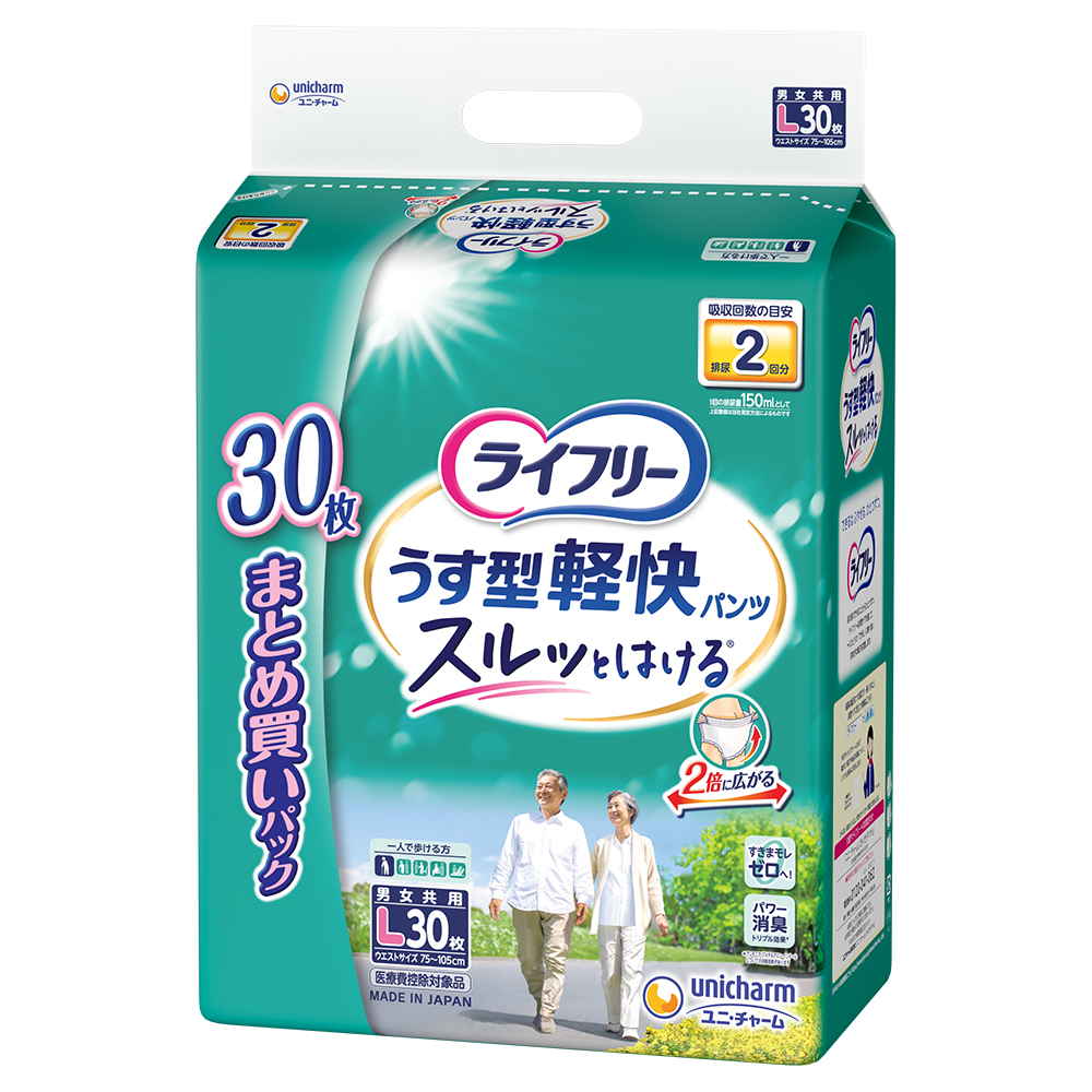ユニ・チャーム ライフリーうす型軽快パンツL30枚(ケース売り)×2パック 【ご予約】 商品画像(1)