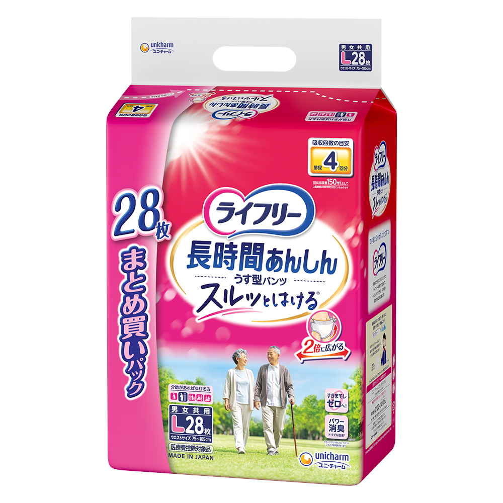 ユニ・チャーム ライフリー長時間あんしんうす型パンツL28枚(ケース売り) 【ご予約】 商品画像(1)