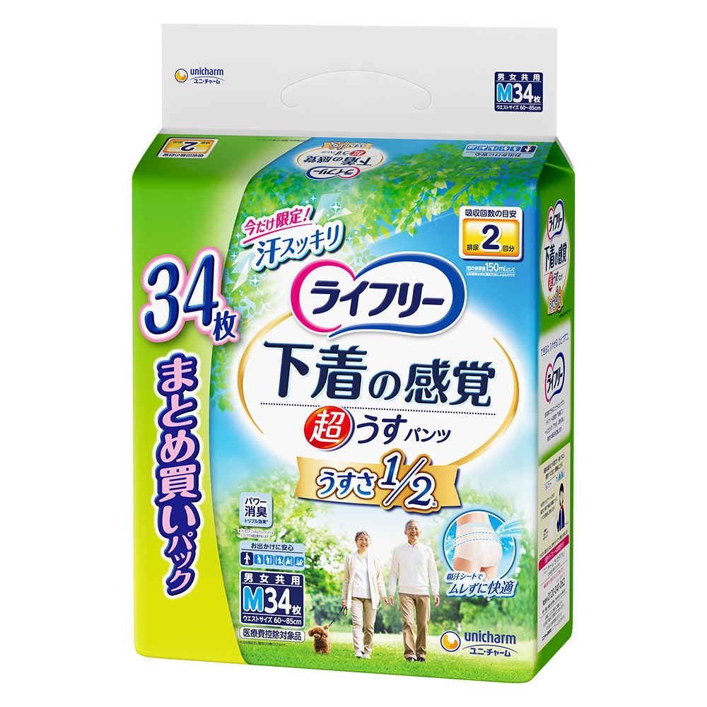 ユニ・チャーム ライフリー超うす型下着感覚パンツ2回M34枚×3パック(ケース売り) 【ご予約】 商品画像(1)