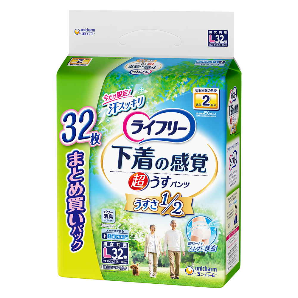ユニ・チャーム ライフリー超うす型下着感覚パンツ2回L32枚×3パック(ケース売り) 【ご予約】 商品画像(1)