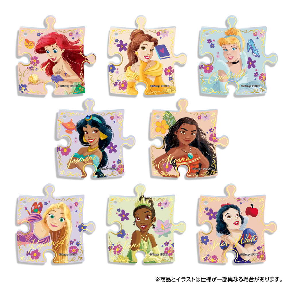 ディズニープリンセス パズバッジ ボックスセット(8個入り) 【ご予約】 商品画像(1)