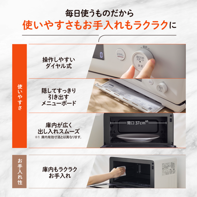 象印マホービン オーブンレンジ 【ご予約】 商品画像(1)