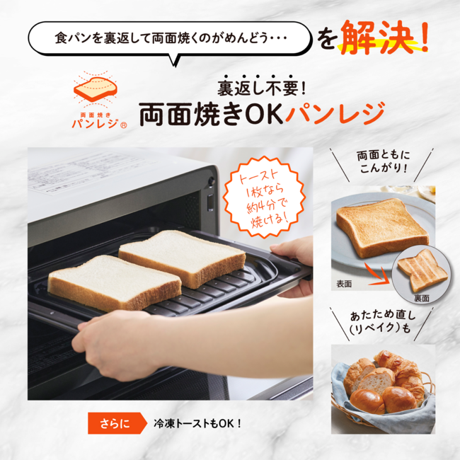 象印マホービン オーブンレンジ 【ご予約】 商品画像(4)