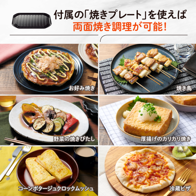 象印マホービン オーブンレンジ 【ご予約】 商品画像(5)