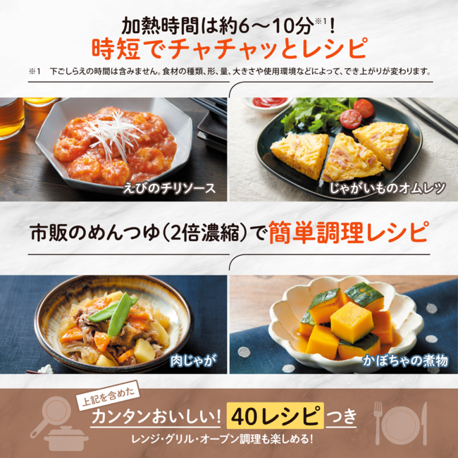 象印マホービン オーブンレンジ 【ご予約】 商品画像(7)