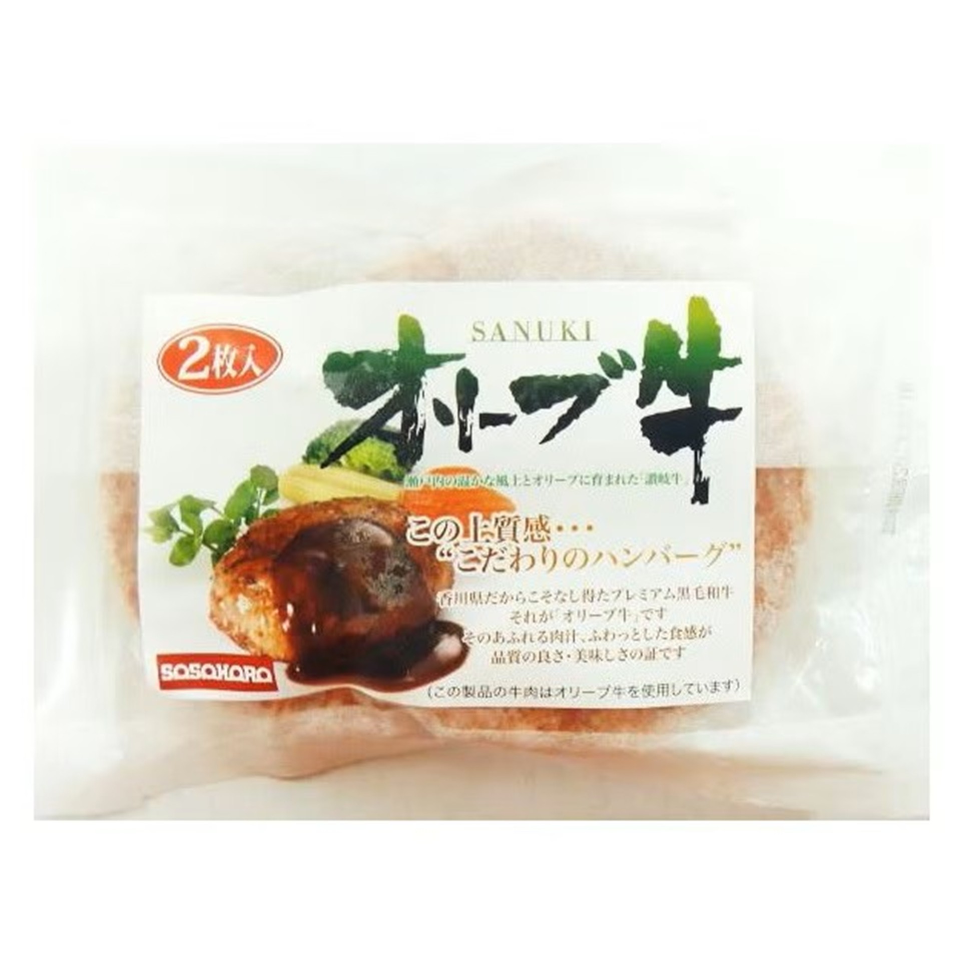 【お取り寄せ】讃岐オリーブ牛　ハンバーグセット 商品サムネイル